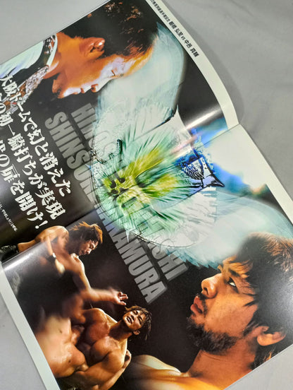 ★ Ultimate Royale ★ Wrestling World 2005