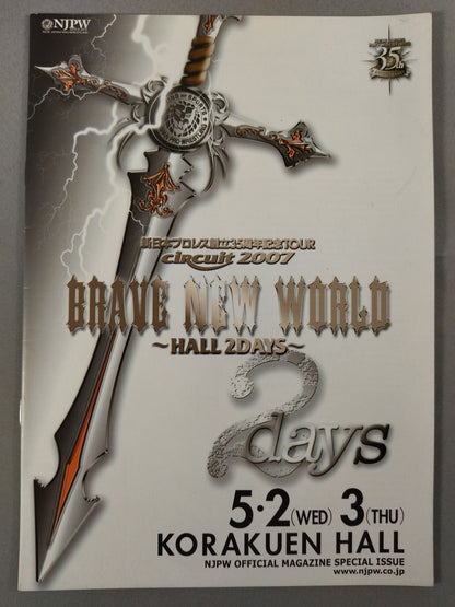 WRESTLELAND 9th / BRAVE NEW WORLD ～HALL 2DAYS～