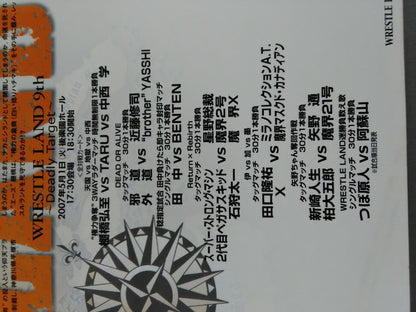 WRESTLELAND 9th / BRAVE NEW WORLD ～HALL 2DAYS～