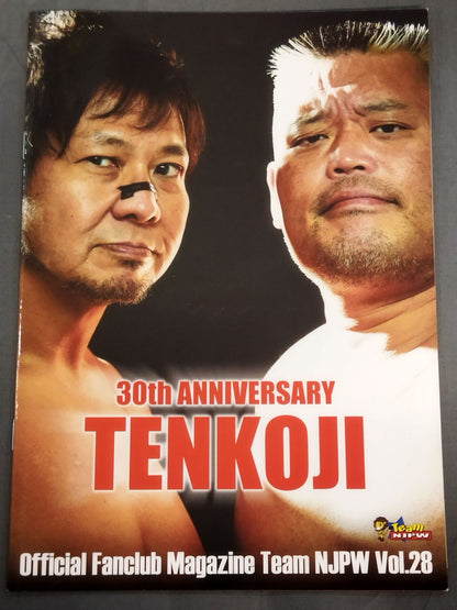 Team NJPW Official Fanclub Magazine Vol.28