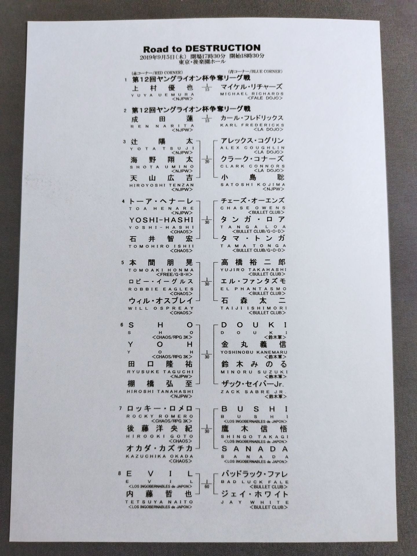 NJPW OFFICIAL MAGAZINE 2019 Vol.7