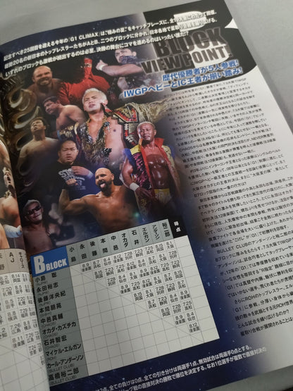G1 CLIMAX 25 / G1クライマックス25