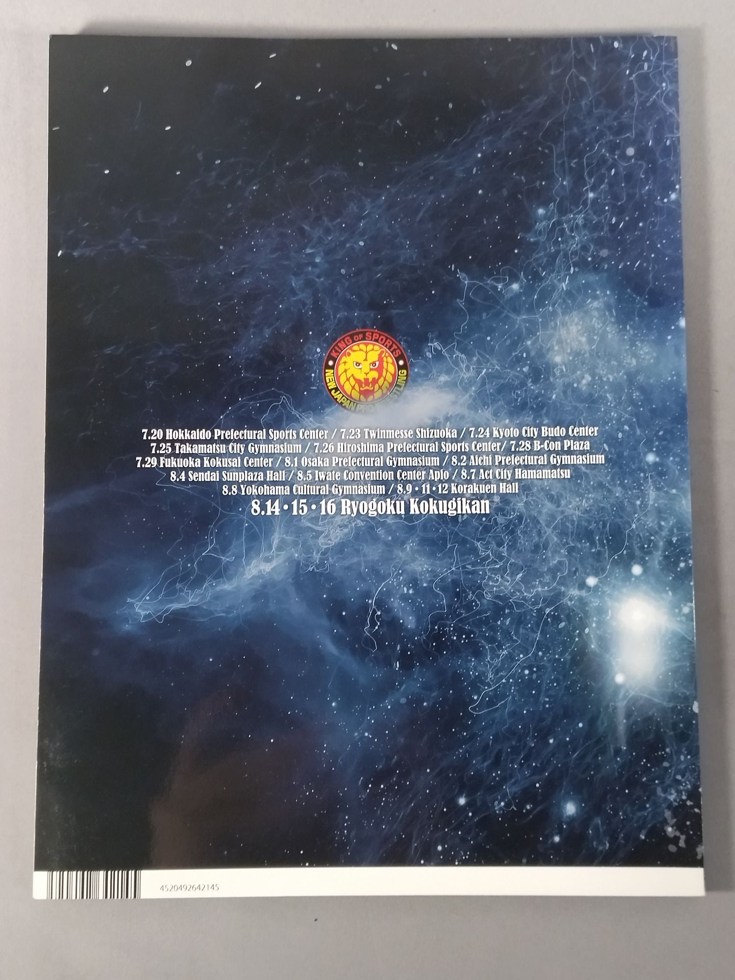 G1 CLIMAX 25 / G1クライマックス25