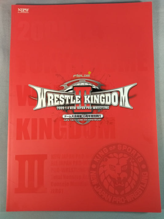 Wrestle Kingdom 3 / WRESTLE KINGDOM III.