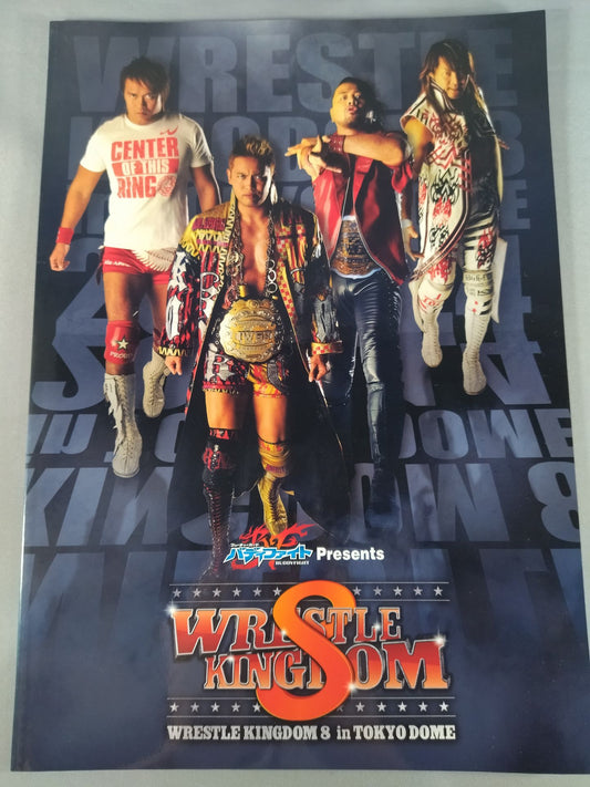 レッスルキングダム8 / WRESTLE KINGDOM 8