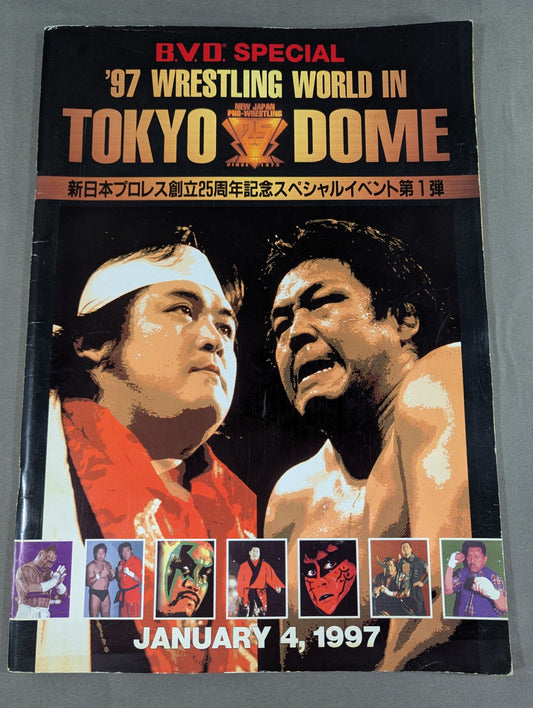 ★新日本vs大日本★ 97WRESTLING WORLD in TOKYO DOME
