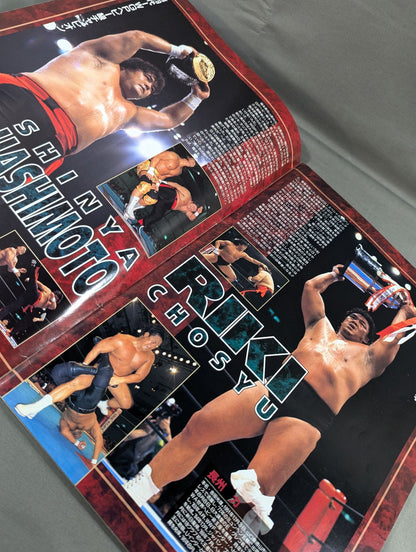 ★新日本vs大日本★ 97WRESTLING WORLD in TOKYO DOME