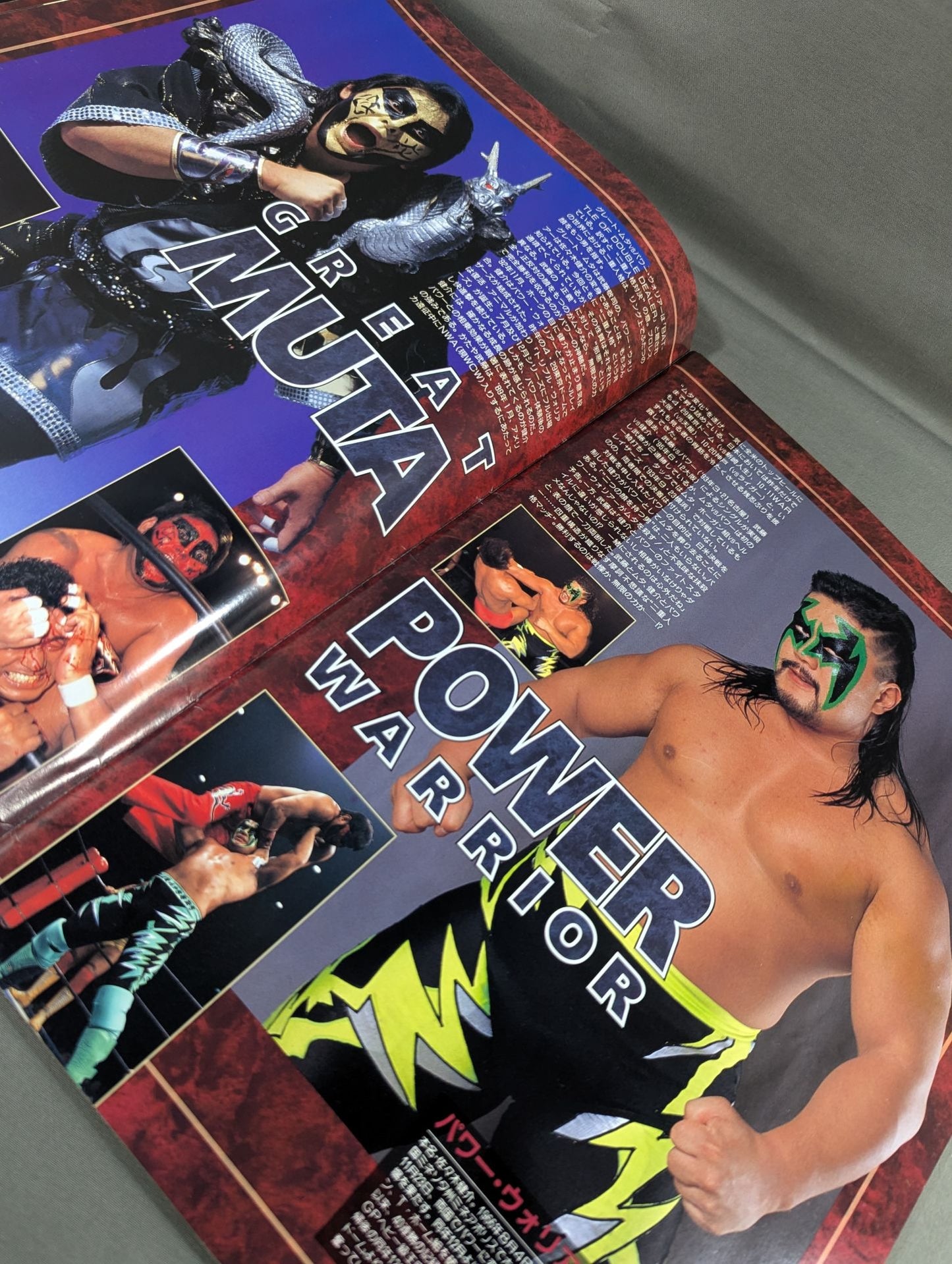 ★新日本vs大日本★ 97WRESTLING WORLD in TOKYO DOME