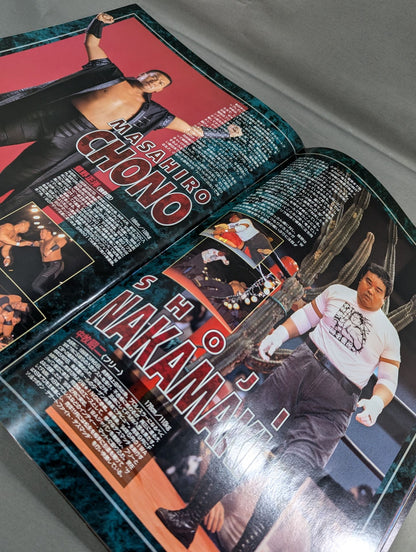★新日本vs大日本★ 97WRESTLING WORLD in TOKYO DOME