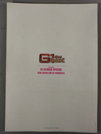 NJPW OFFICIAL MAGAZINE 2010 Vol.6