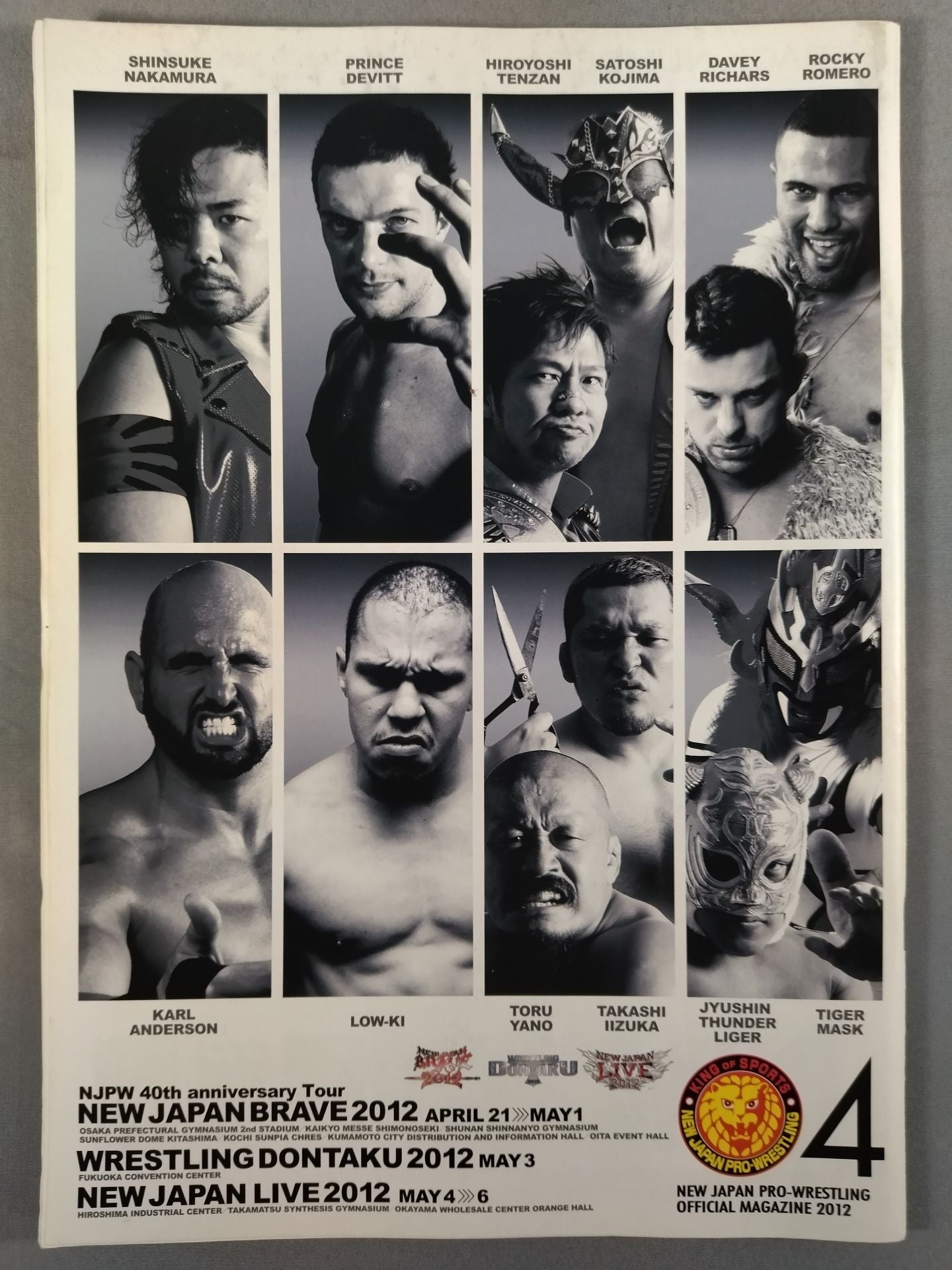 NJPW OFFICIAL MAGAZINE 2012 Vol.4