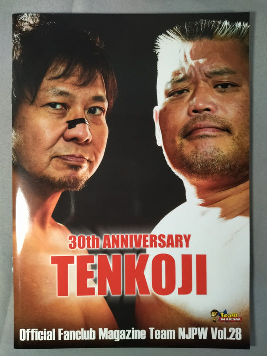 Team NJPW Official Fanclub Magazine Vol.28