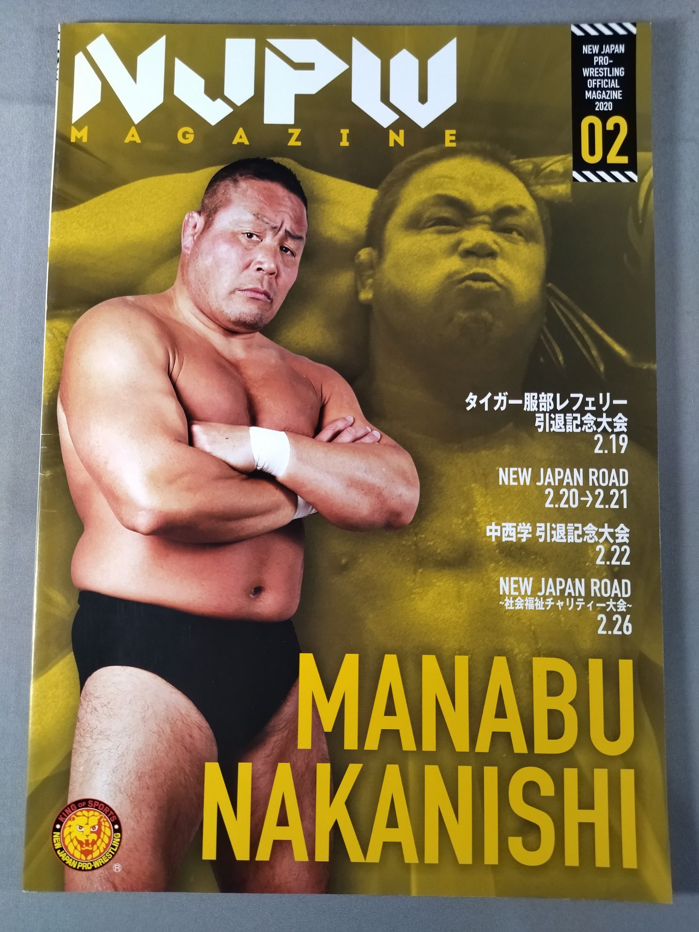 NJPW OFFICIAL MAGAZINE 2020 Vol.2