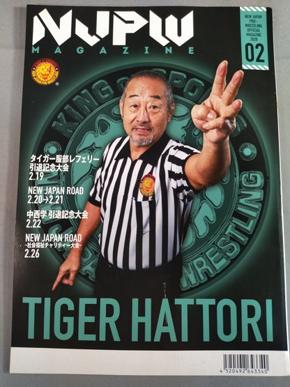 NJPW OFFICIAL MAGAZINE 2020 Vol.2