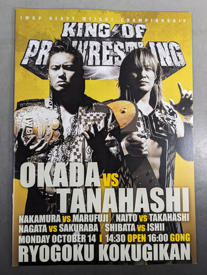 King of Pro - Wrestling  2013