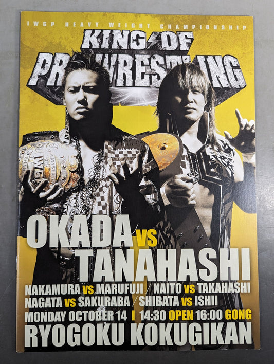 King of Pro - Wrestling  2013