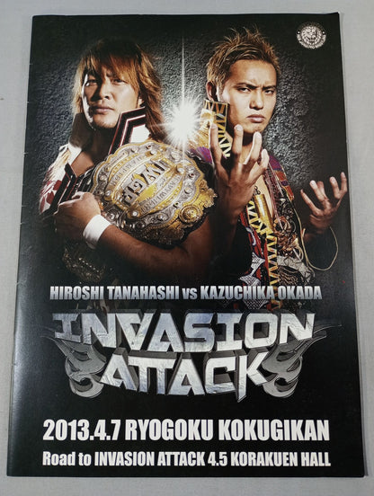 イノベーション・アタック2013 / INVASION ATTACK 2013