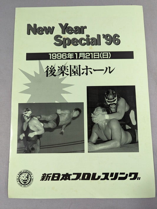 New Year Special’96