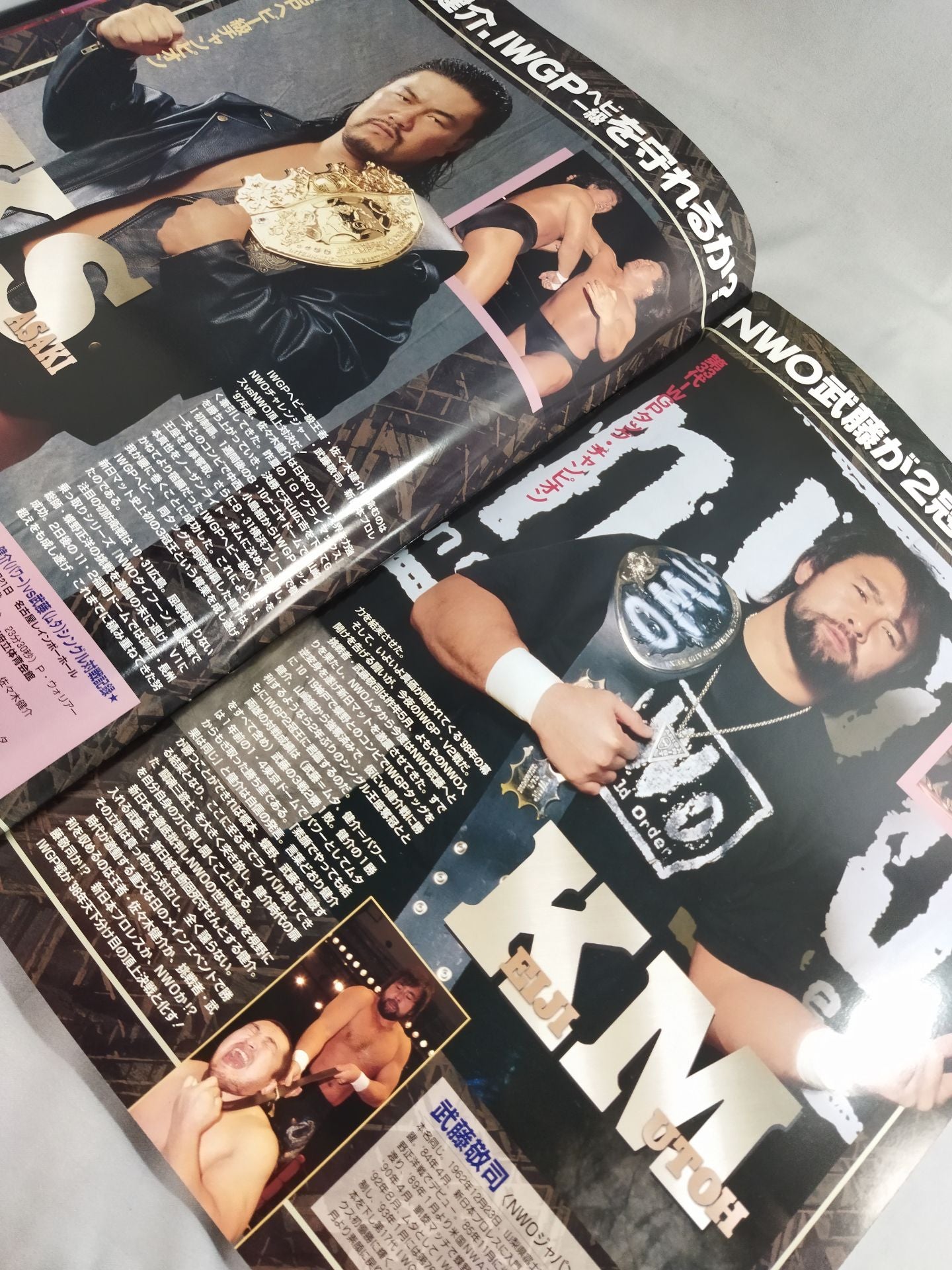 ★ Riki Choshu retirement match ★ FINAL POWER HALL in fighting strength dream