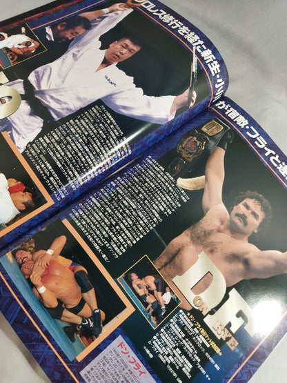 ★ Riki Choshu retirement match ★ FINAL POWER HALL in fighting strength dream