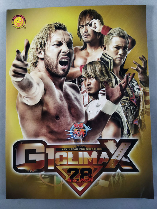 G1 CLIMAX 28 / G1クライマックス28