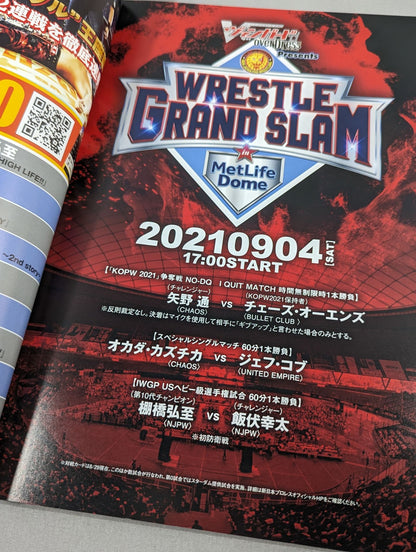 NJPW OFFICIAL MAGAZINE 2021 No.9