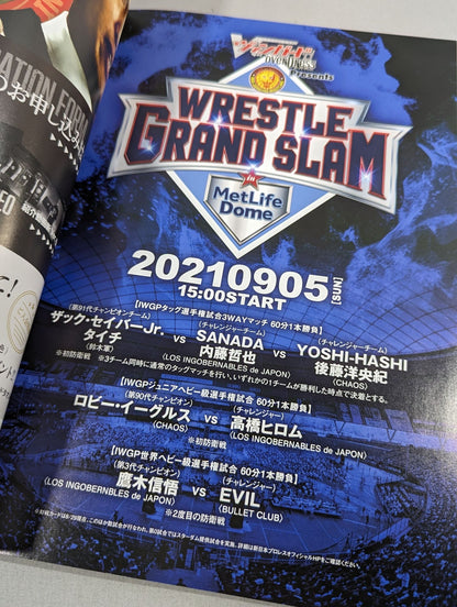 NJPW OFFICIAL MAGAZINE 2021 No.9