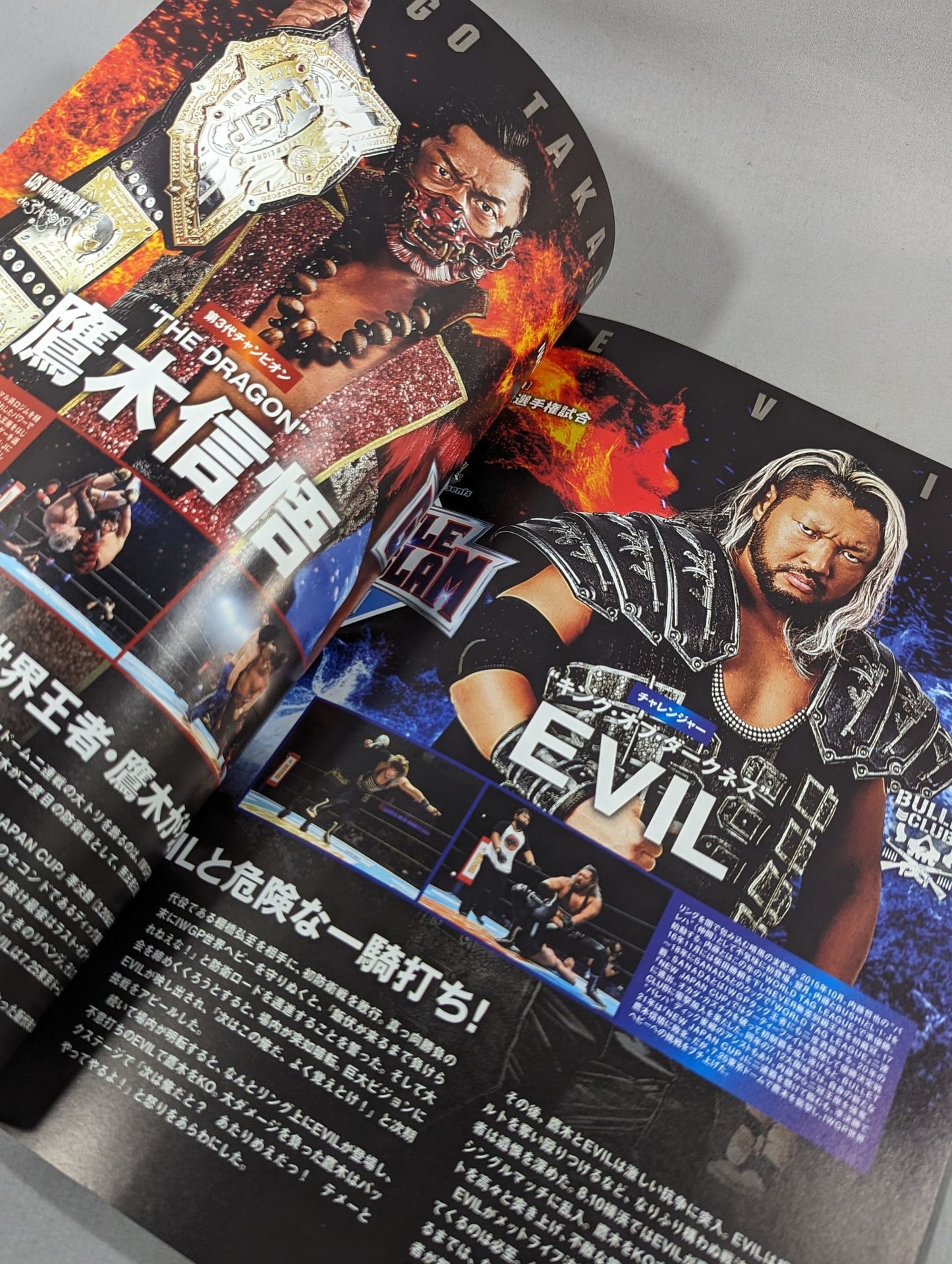 NJPW OFFICIAL MAGAZINE 2021 No.9