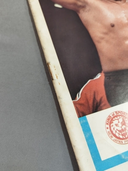 ★ Inoki vs Kintaro Oki NWF Battle ★ 74 Fighting Spirit Series Part 1