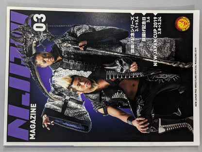 NJPW OFFICIAL MAGAZINE 2019 Vol.3