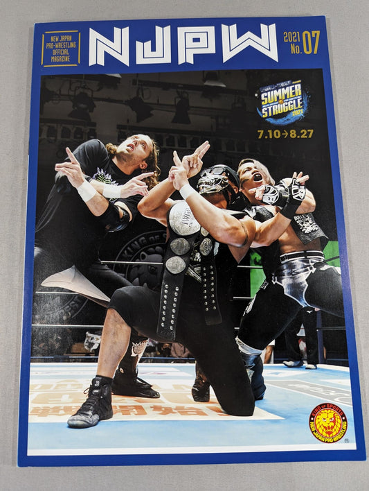 NJPW OFFICIAL MAGAZINE 2021 No.7