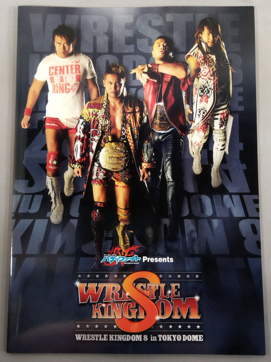 レッスルキングダム8 / WRESTLE KINGDOM 8