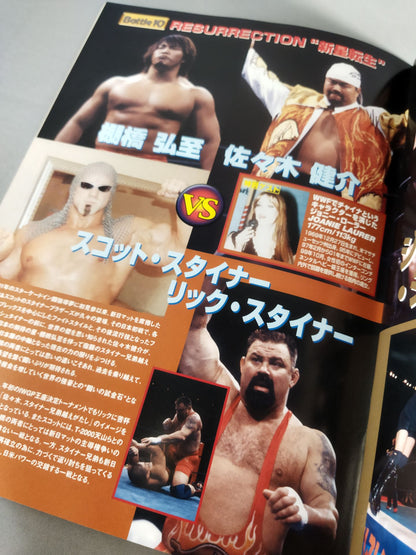 ★ Chono vs Misawa ★ Fighting Spirit Memorial Day 30th Anniversary Box Office 3rd