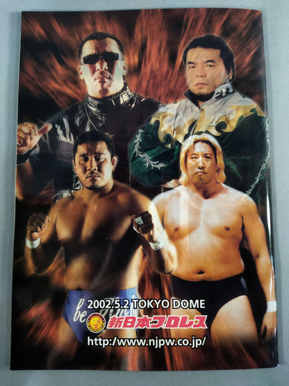 ★ Chono vs Misawa ★ Fighting Spirit Memorial Day 30th Anniversary Box Office 3rd