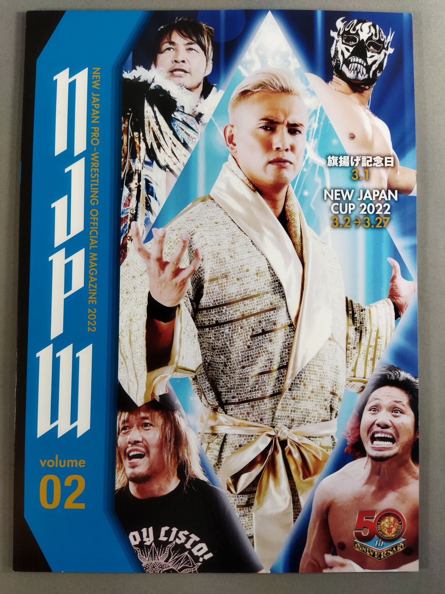 NJPW OFFICIAL MAGAZINE 2022 Vol.2
