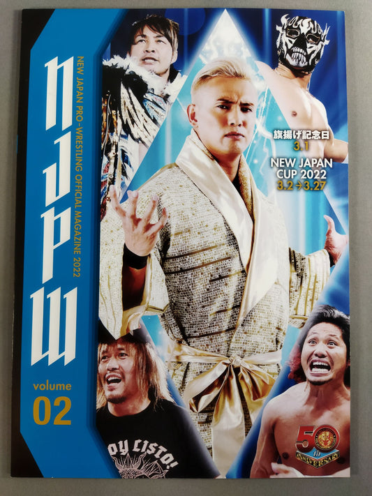 NJPW OFFICIAL MAGAZINE 2022 Vol.2
