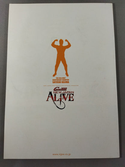 NJPW OFFICIAL MAGAZINE 2010 Vol.8