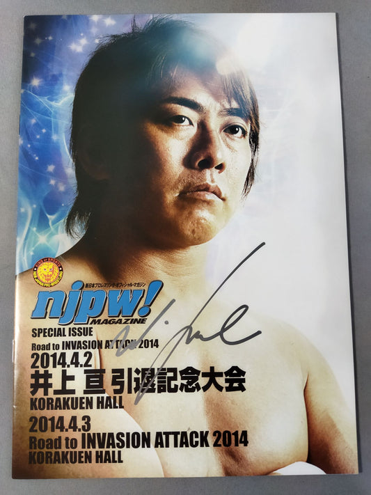 [Wataru Inoue  hand signed autograph ] Wataru Inoue  Retirement Tournament