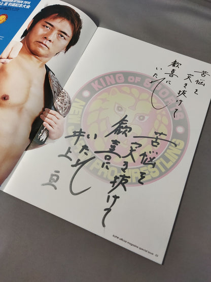 [Wataru Inoue  hand signed autograph ] Wataru Inoue  Retirement Tournament