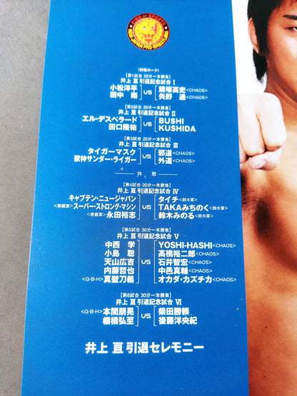 [Wataru Inoue  hand signed autograph ] Wataru Inoue  Retirement Tournament