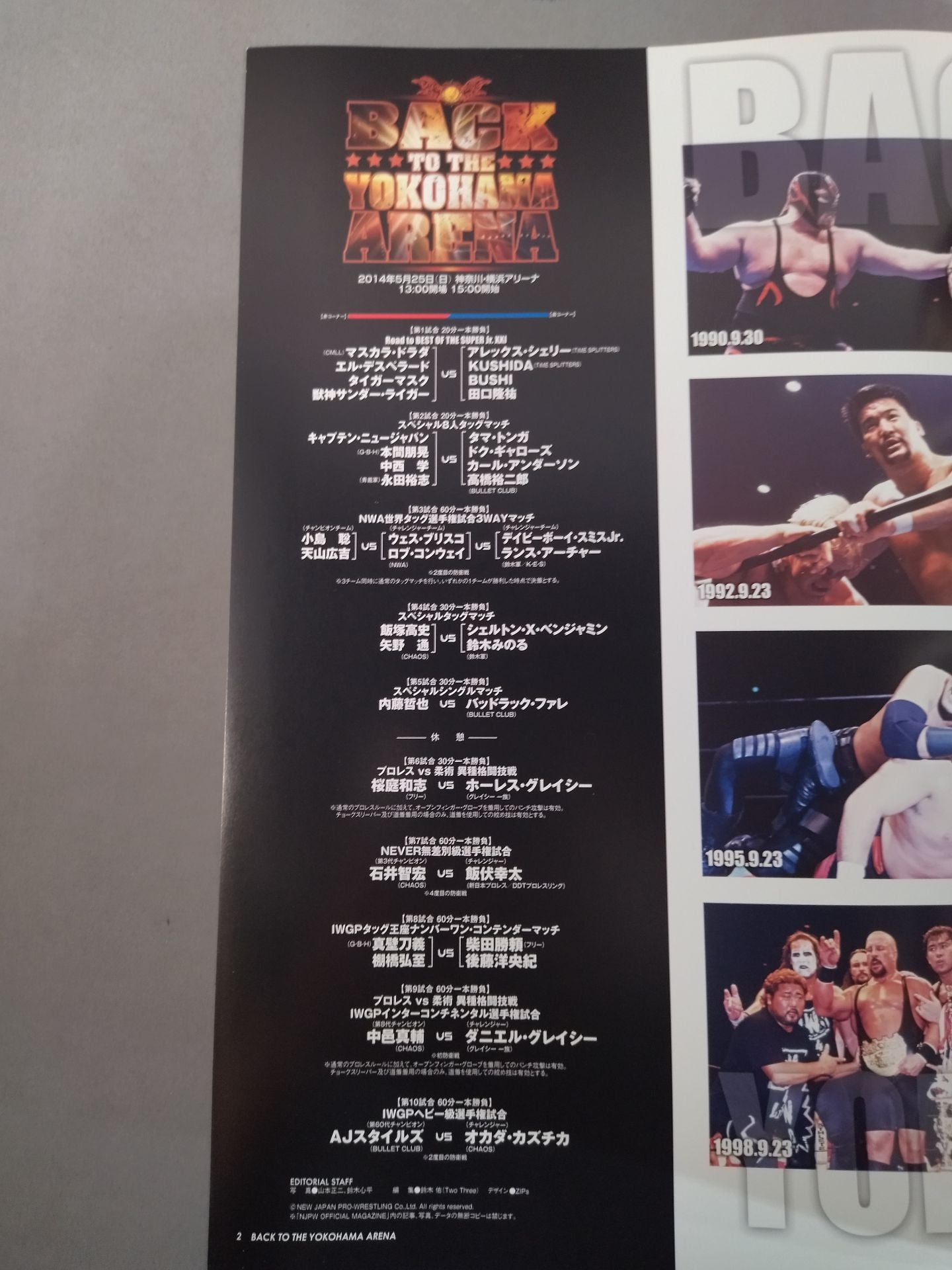 ★11年の横ant ★ BACK TO THE YOKOHAMA ARENA 2014