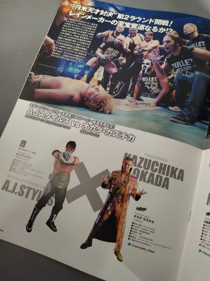 ★11年の横ant ★ BACK TO THE YOKOHAMA ARENA 2014