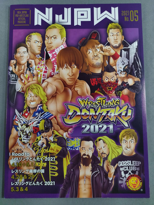 NJPW OFFICIAL MAGAZINE 2021 No.5