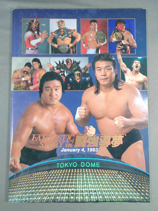 FANTASTIC STORY in Fighting Dream