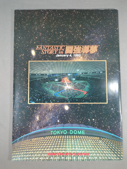 FANTASTIC STORY in Fighting Dream