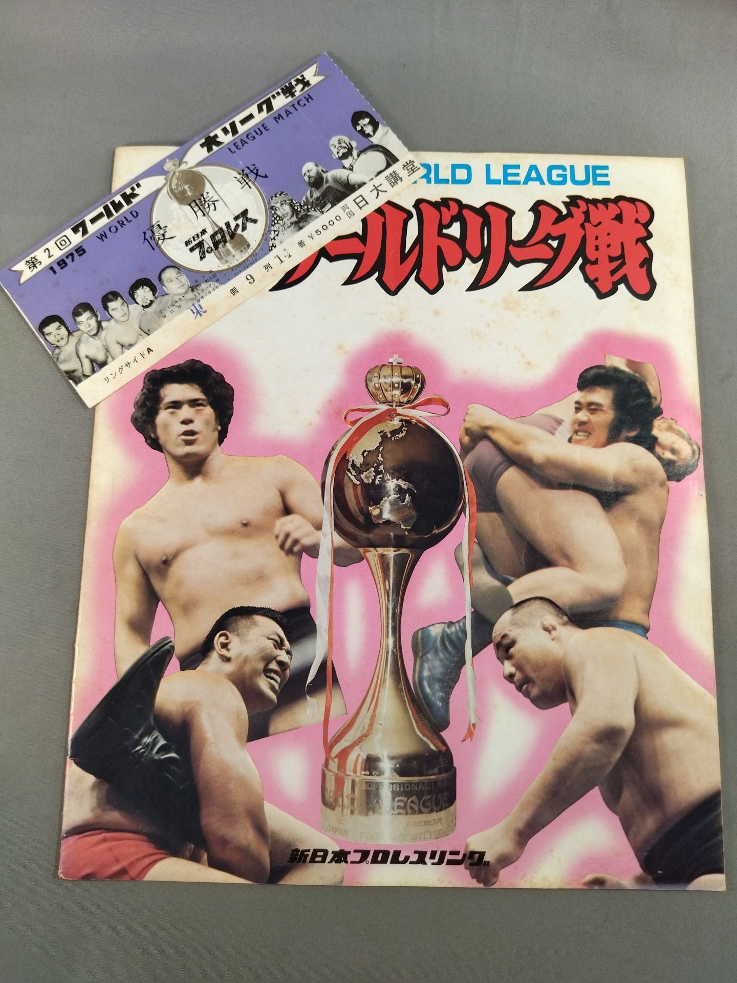 ★ ★ With ticket stub Championship 75 2nd World League match