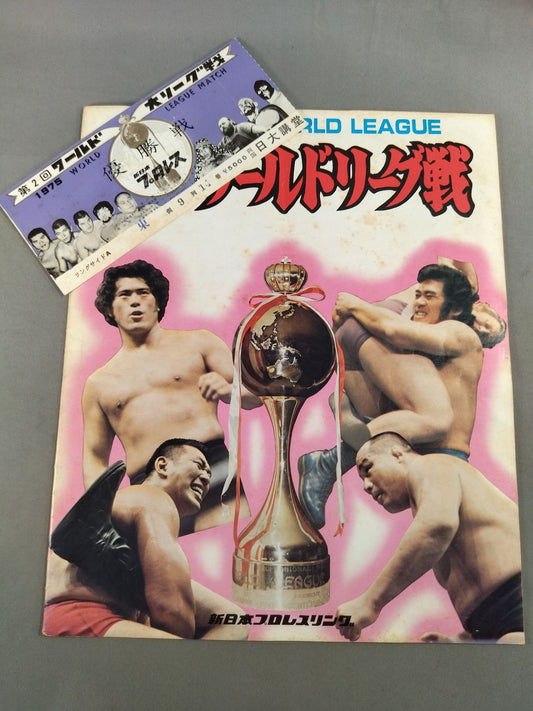 ★ ★ With ticket stub Championship 75 2nd World League match