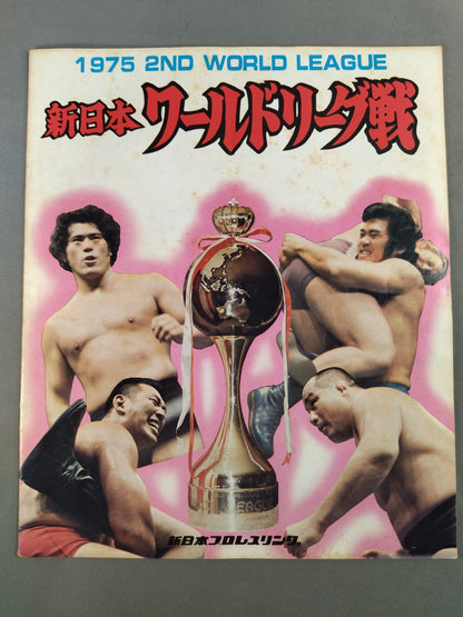 ★ ★ With ticket stub Championship 75 2nd World League match