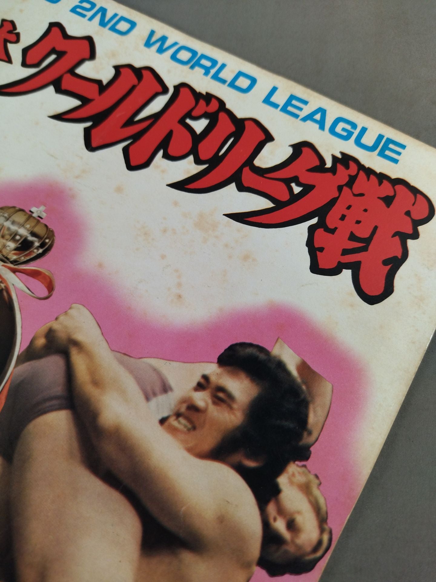 ★ ★ With ticket stub Championship 75 2nd World League match