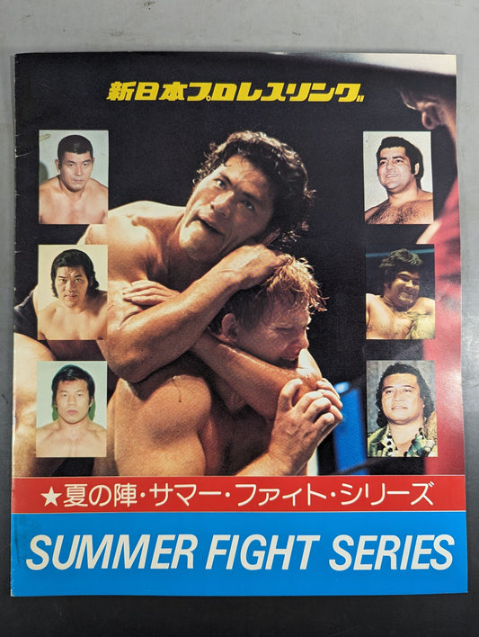 78サマー・ファイト・シリーズ